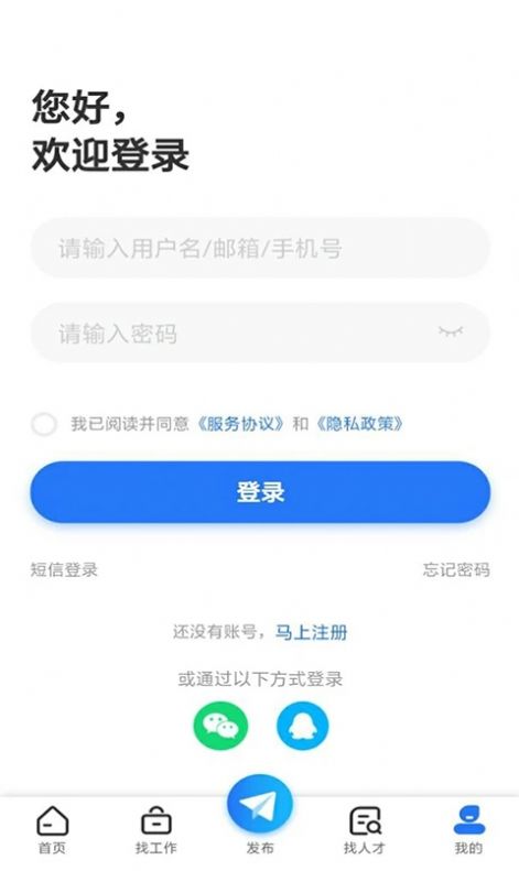 吉林百職網(wǎng)截圖