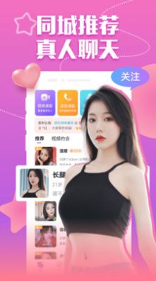 附近愛媚聊