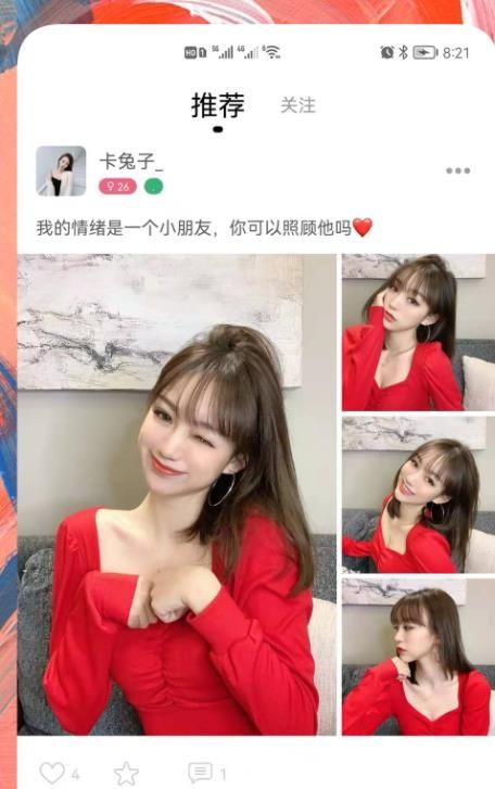 附近約聊交友最新版截圖