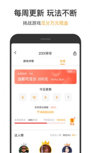 123游戲樂園截圖