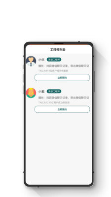 全能數(shù)據(jù)恢復王截圖