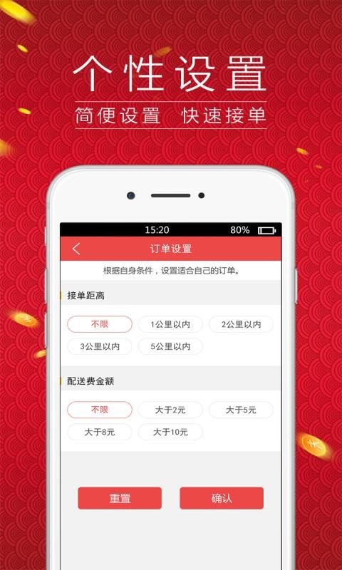 同城達(dá)物流版截圖
