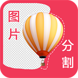 自動(dòng)摳圖神器