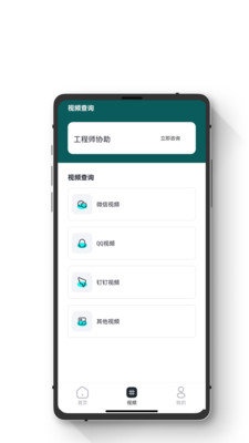 全能數(shù)據(jù)恢復王截圖