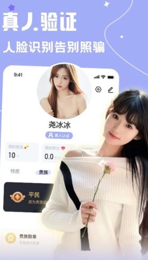 雅圈截圖