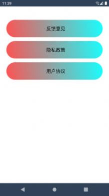 健身燃點截圖