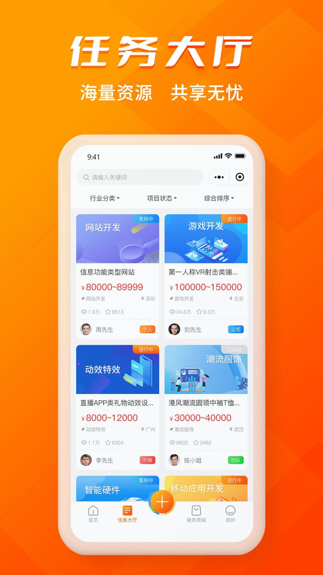 壹企橙截圖
