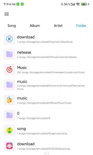 椒鹽音樂新版截圖