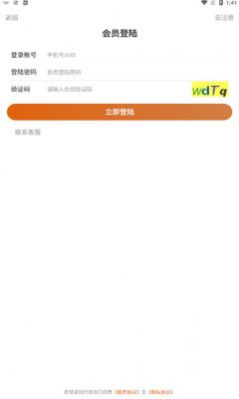 零擼天花板截圖