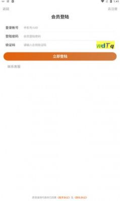 零擼天花板截圖