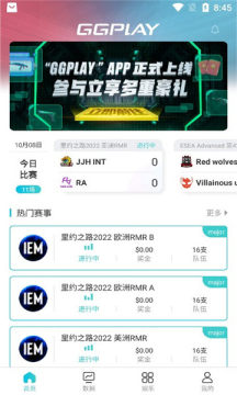ggplay電競截圖