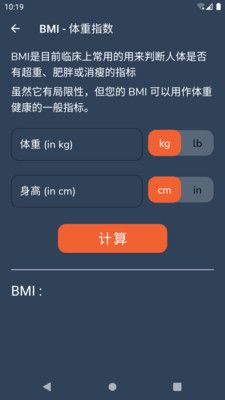 曼尼健身截圖
