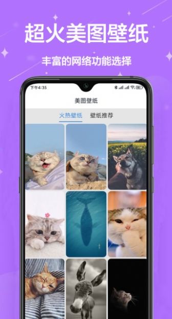多工具小助手截图