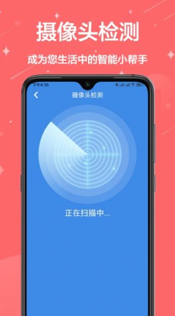 多工具小助手截图