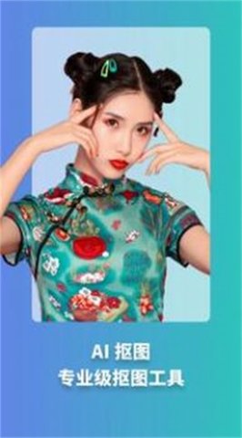 天天玩圖截圖