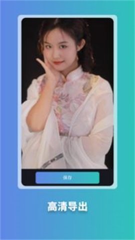 天天玩圖截圖