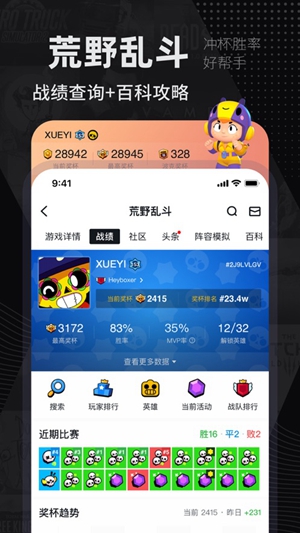 jsk游戲工坊截圖
