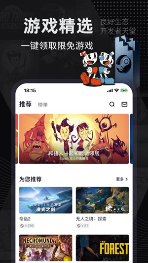 jsk游戲工坊截圖
