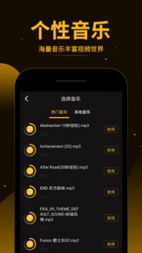 視頻拼接王截圖
