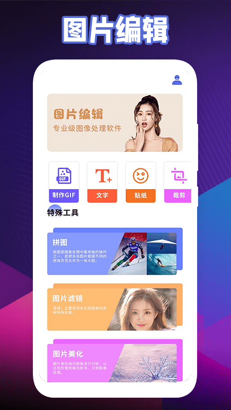 小小愛拼圖截圖