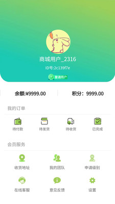 優(yōu)安德米截圖