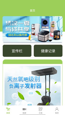 優(yōu)安德米截圖