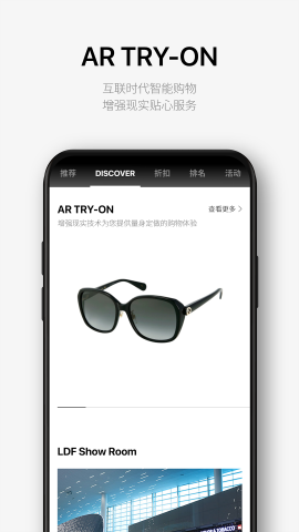 樂天免稅店截圖