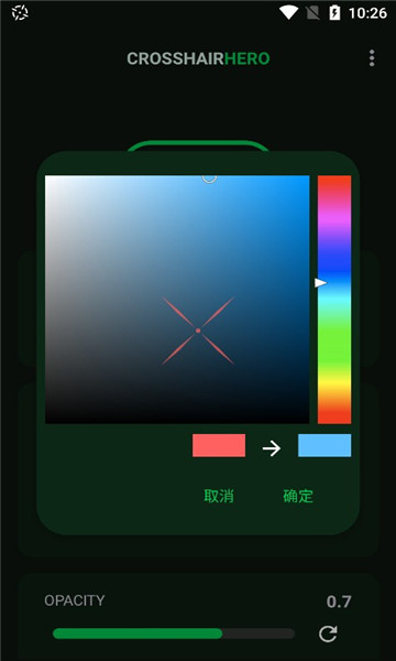 crosshair hero截圖