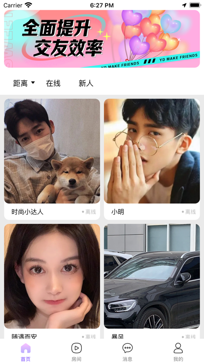 YD夜燈截圖