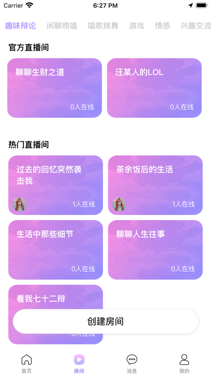 YD夜燈截圖