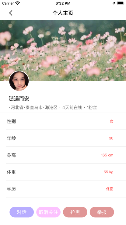 YD夜燈截圖