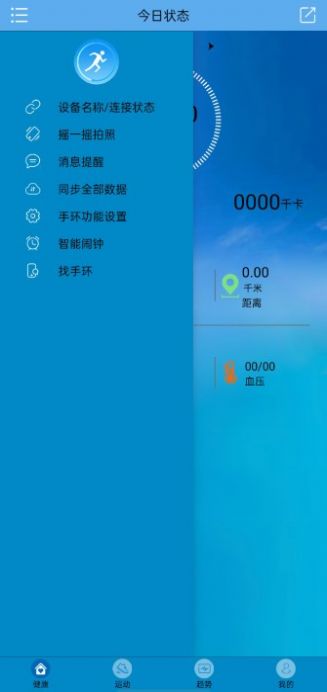 fithere截圖