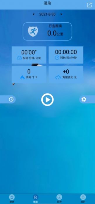 fithere截圖