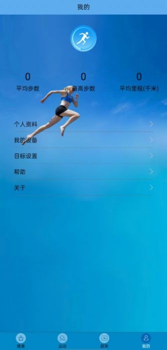 fithere截圖