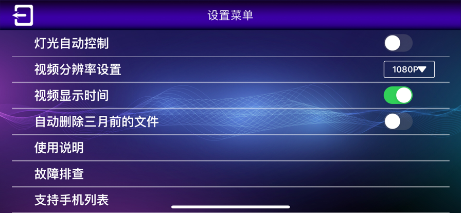 美靈瞳相機(jī)截圖