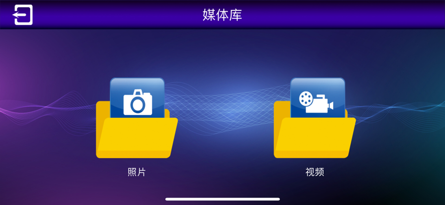 美靈瞳相機(jī)截圖