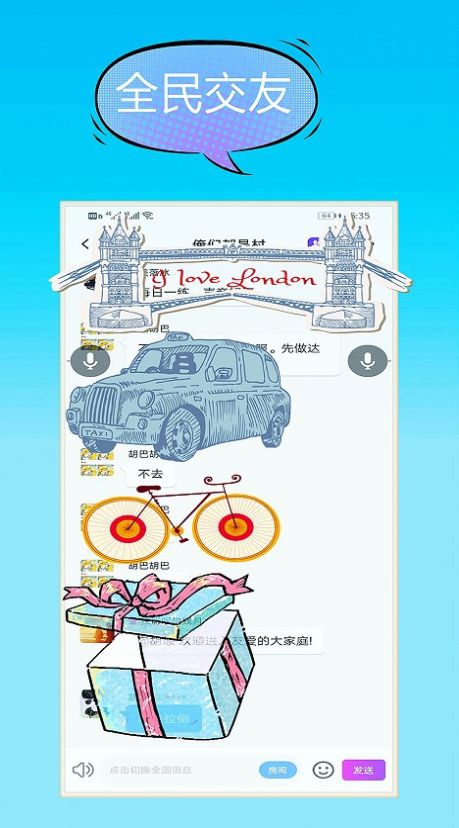 汗汗截圖