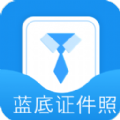 波瀾證件照