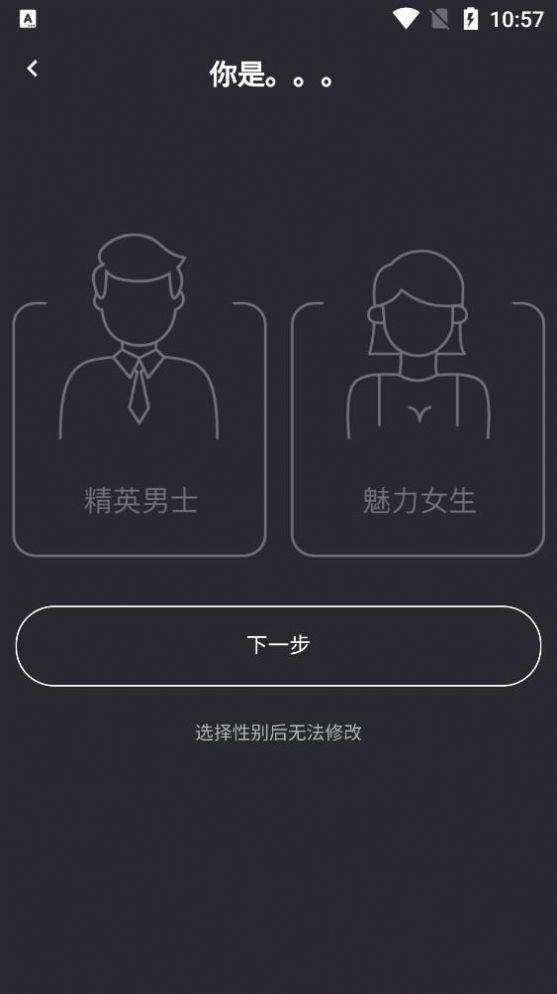 新歡截圖