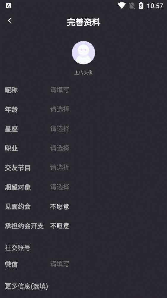 新歡截圖