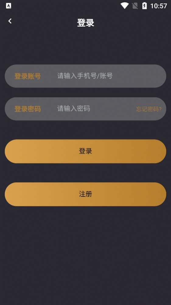 新歡截圖
