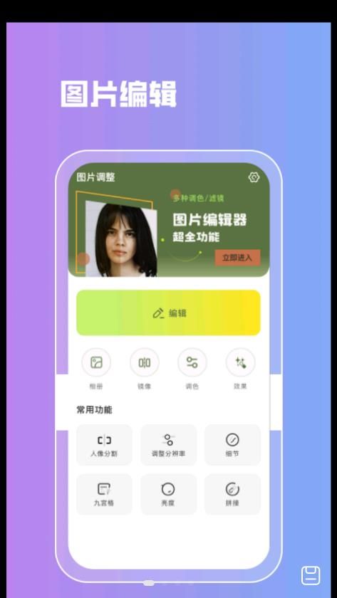 lr圖片濾鏡截圖