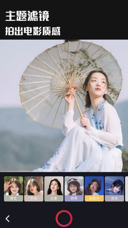 玩圖大師截圖