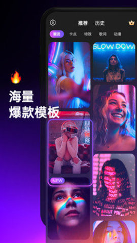 喵剪截圖