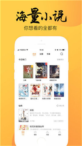 韻葉截圖