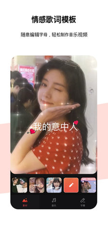 節(jié)奏醬app截圖