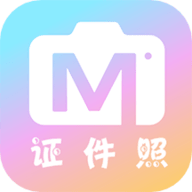 愛(ài)證件照