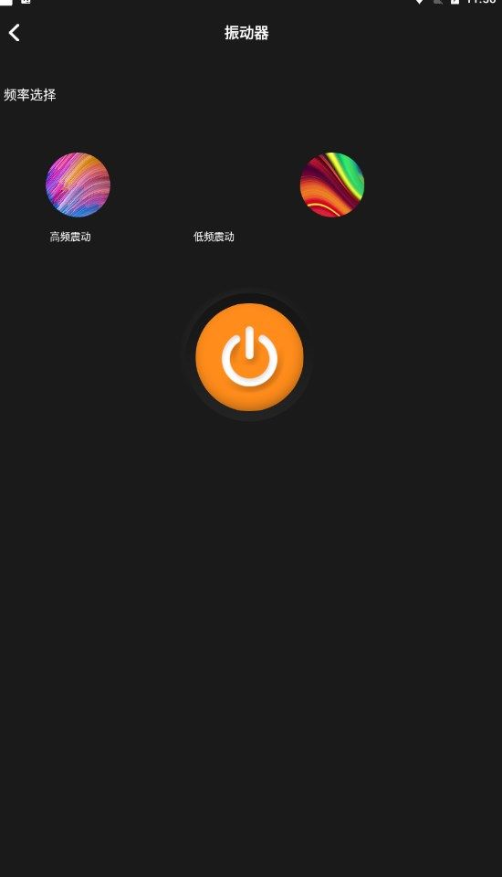 手機小組件截圖