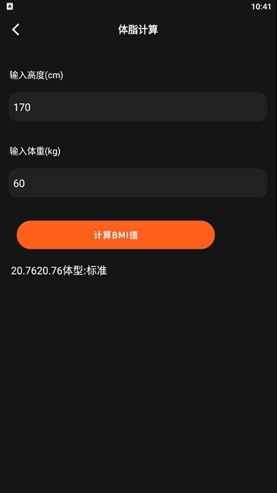 手機小組件截圖