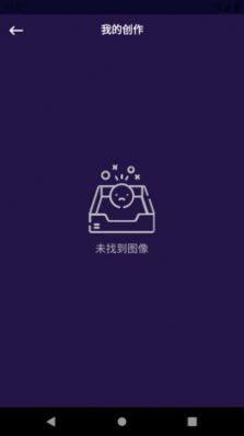 萌萌圖片編輯器截圖